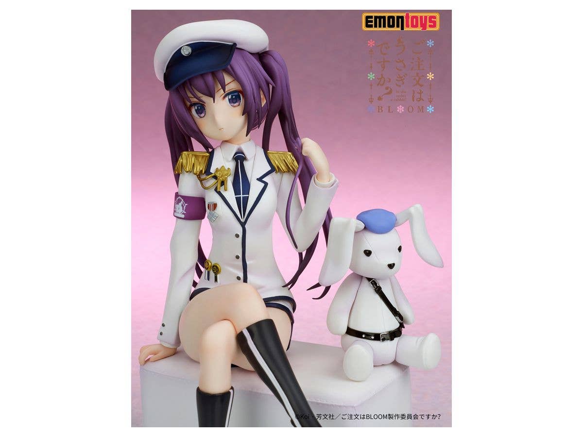 RIZE Military uniform Ver. | 4589619490236