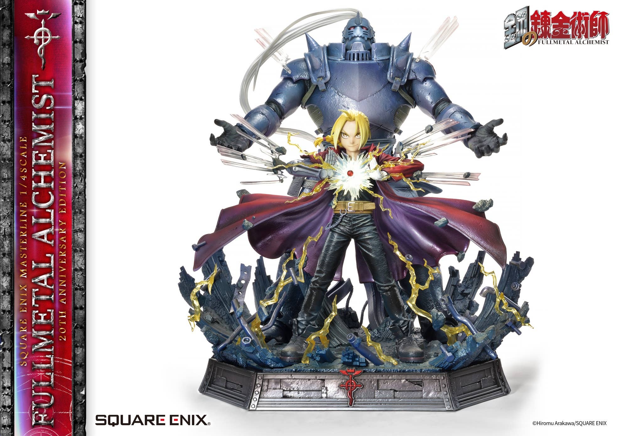 SQUARE ENIX SQUARE ENIX MASTERLINE FULLMETAL ALCHEMIST 20th Anniversary Edition 1/4 Scale | 4988601371087