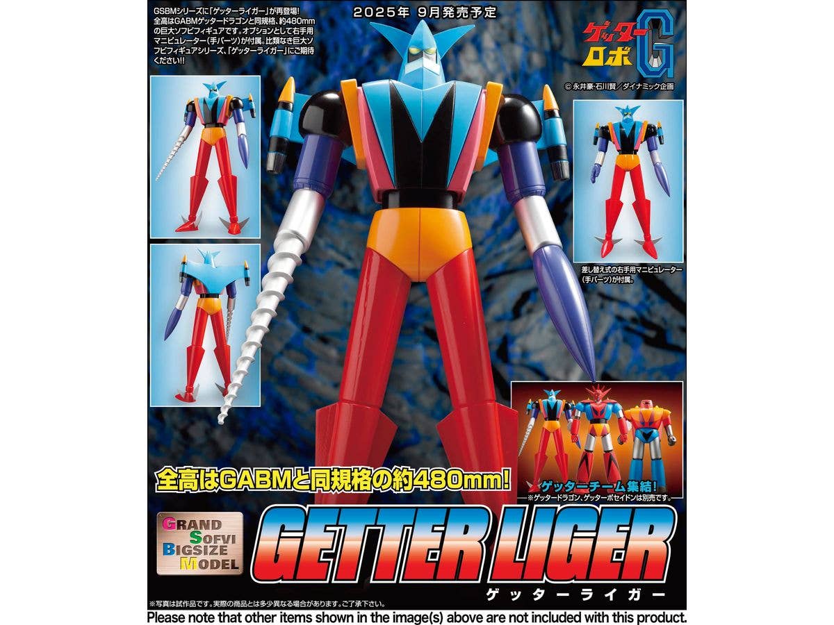 Evolution Toy GRAND SOFVI BIGSIZE MODEL Getter Liger | 4582385574919