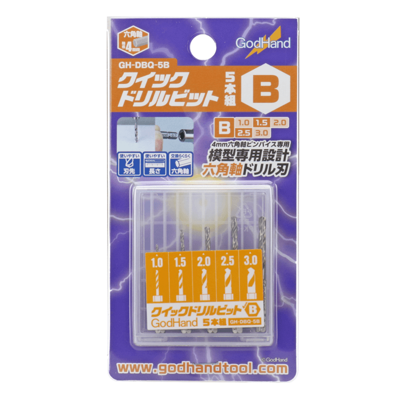 GodHand - Quick Attachable Drill Bit Set B | 4562349870943