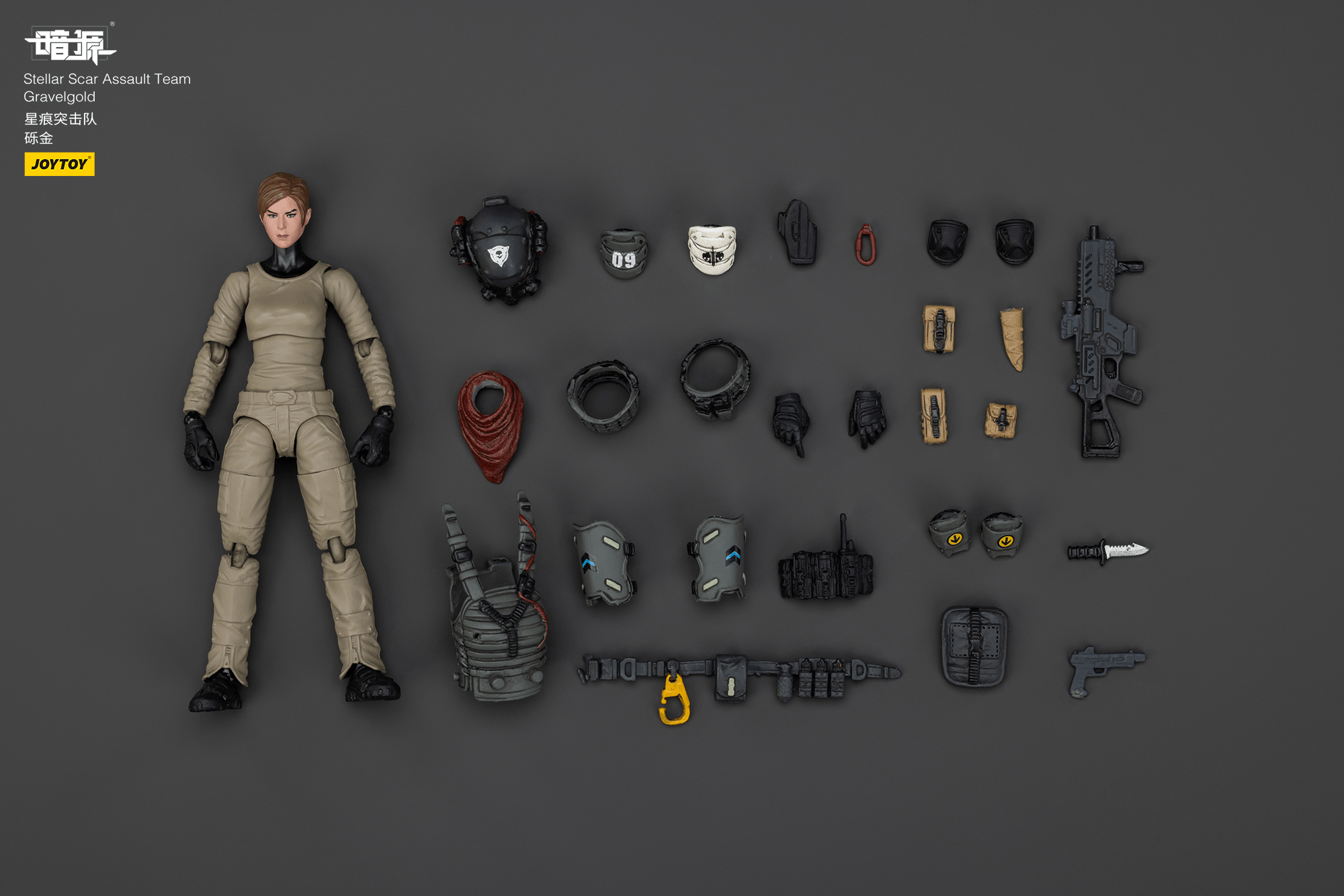 Stellar Scar Assault Team Gravelgold | 6927054401871