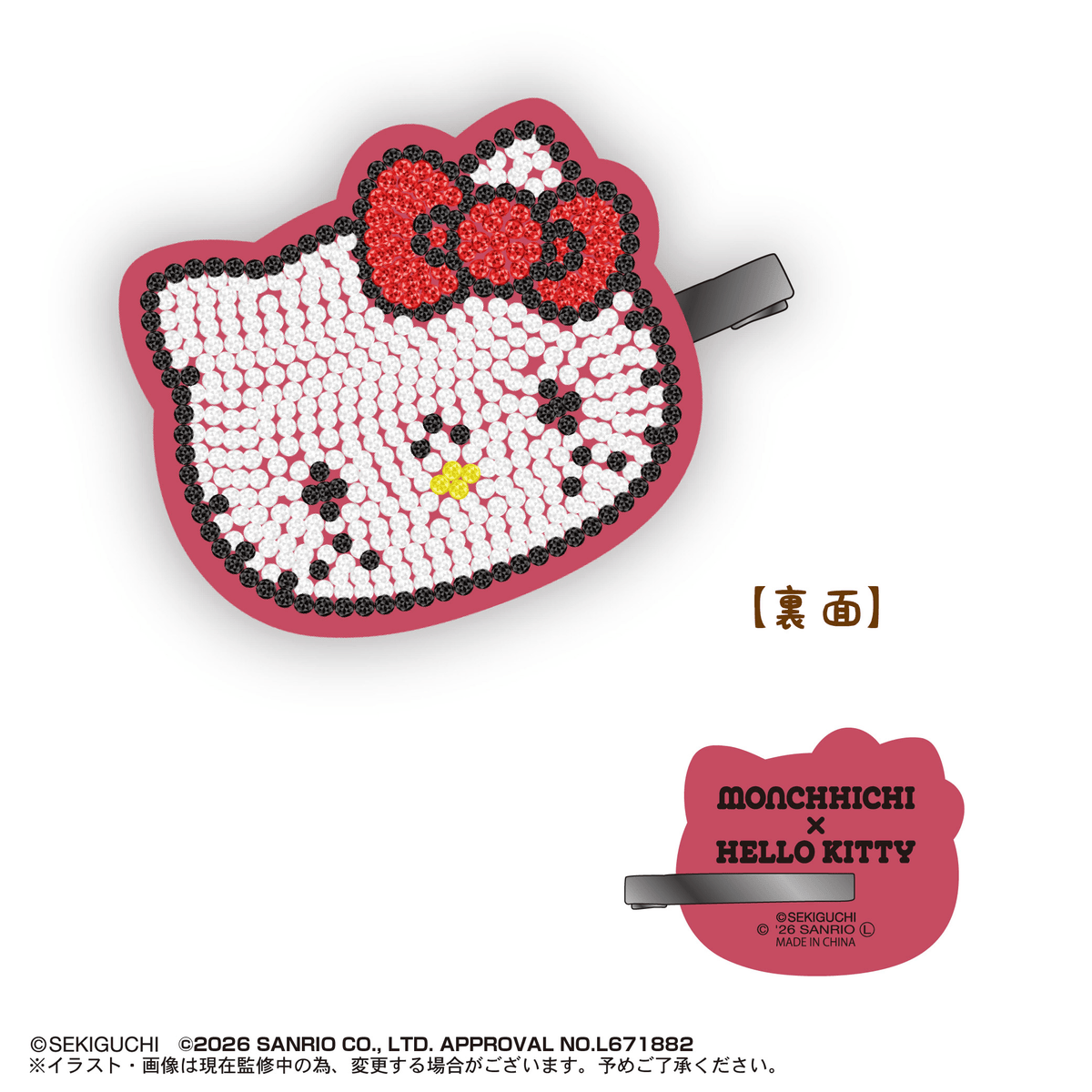 Monchhichi × Sanrio Characters Jewelry Clip (Box of 30)