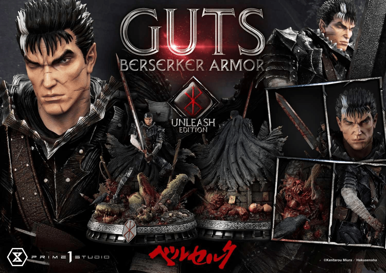 Ultimate Premium Masterline Berserk Guts, Berserker Armor Unleash Edition | 4582535948546