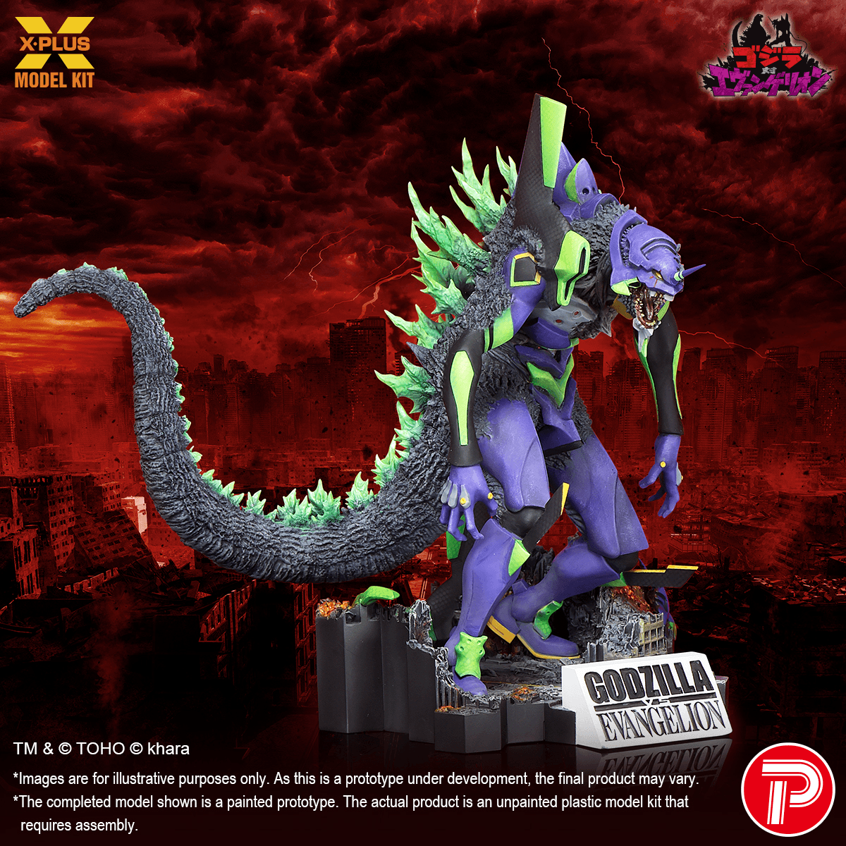 Evangelion Test Type-01 “G” Awakened Form Plastic Model Kit