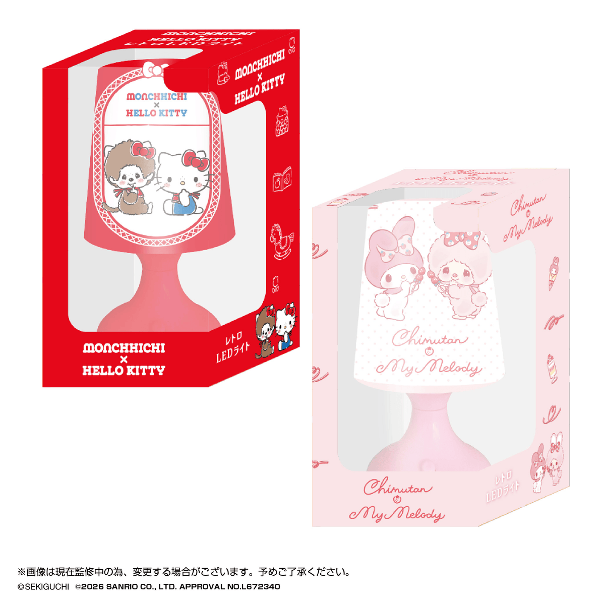 Monchhichi × Sanrio Retro LED Light (Box of 10)