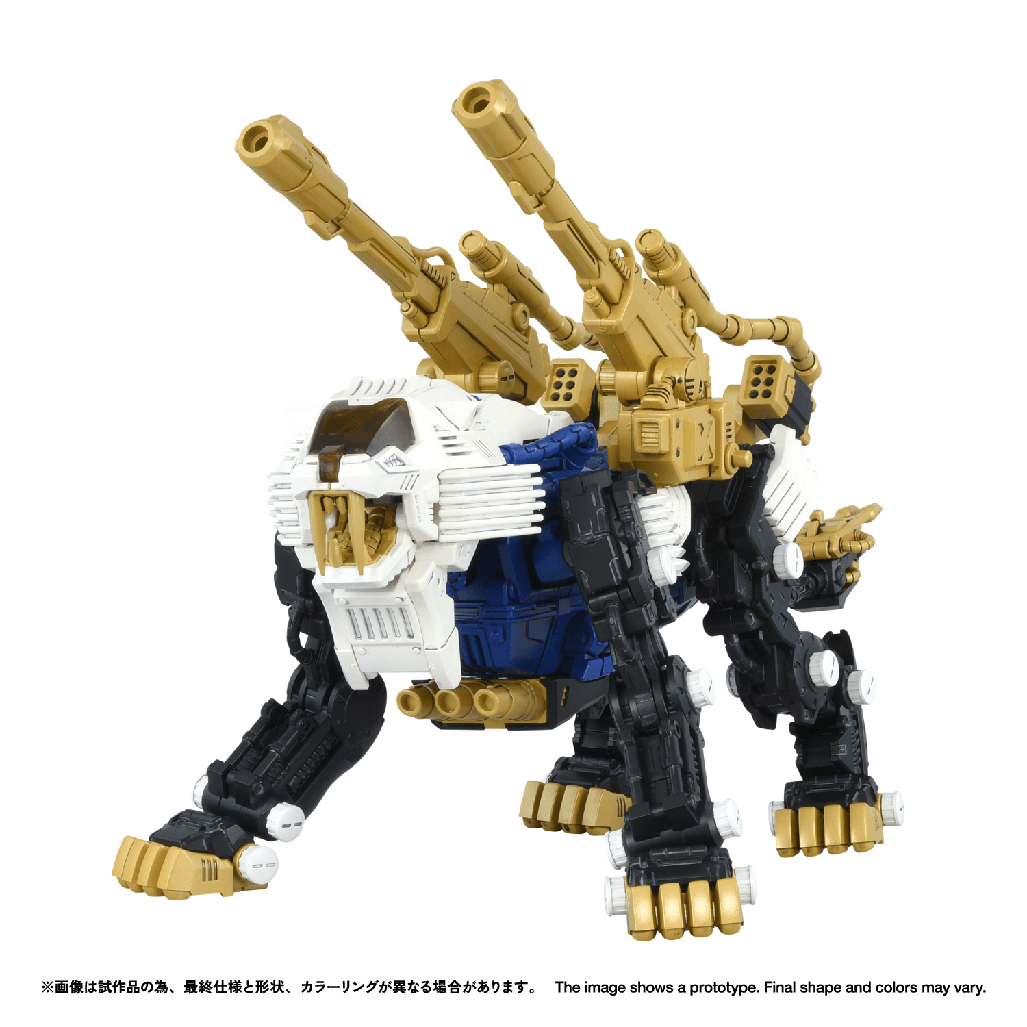 RMZ-021 SHIELD LIGER MK-2 | 4904810918790