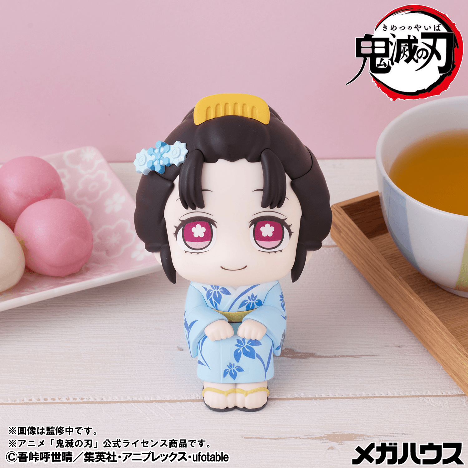 Look up Demon Slayer:Kimetsu no Yaiba Koyuki