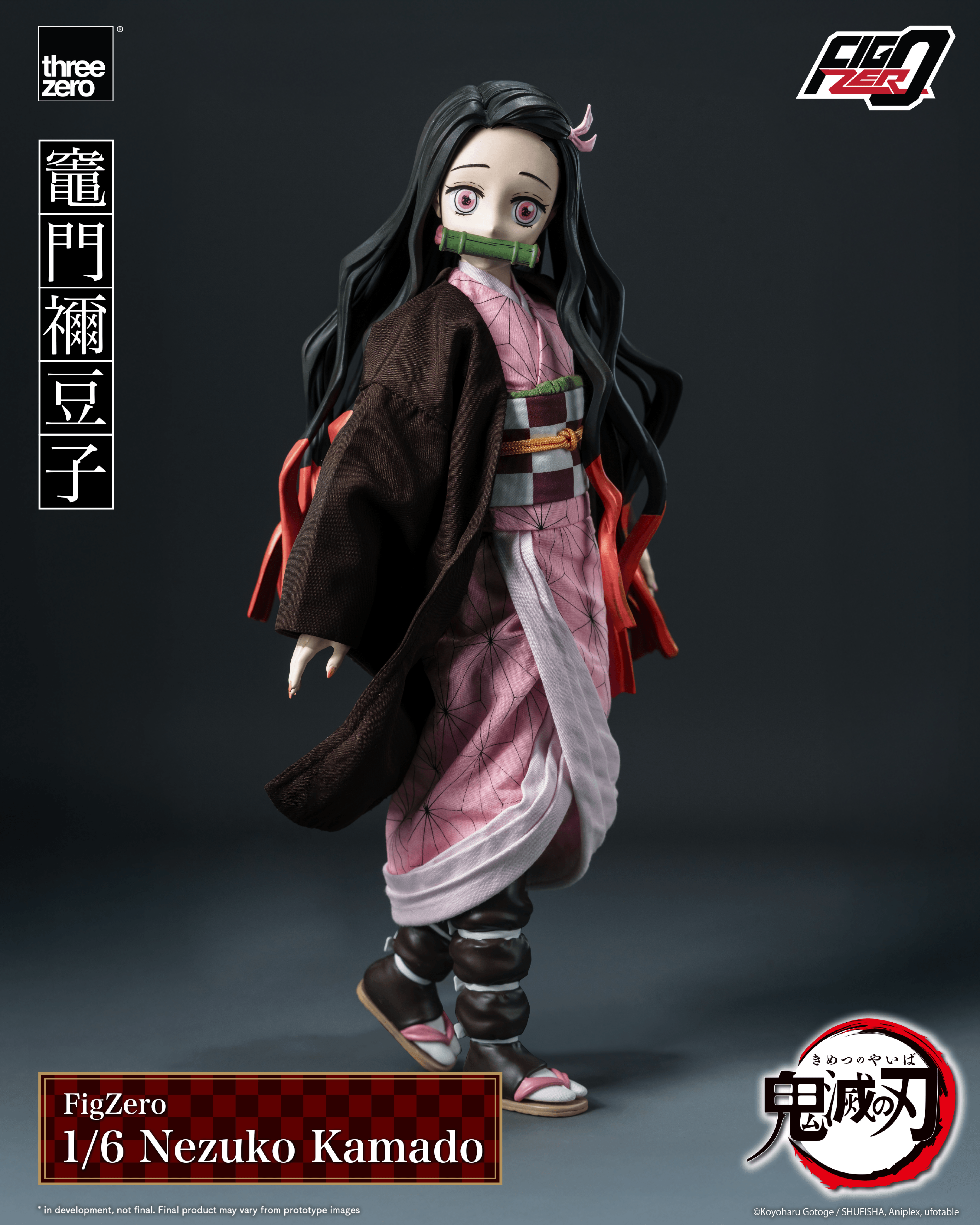Demon Slayer: Kimetsu no Yaiba - FigZero 1/6 Nezuko Kamado | 4895250819146
