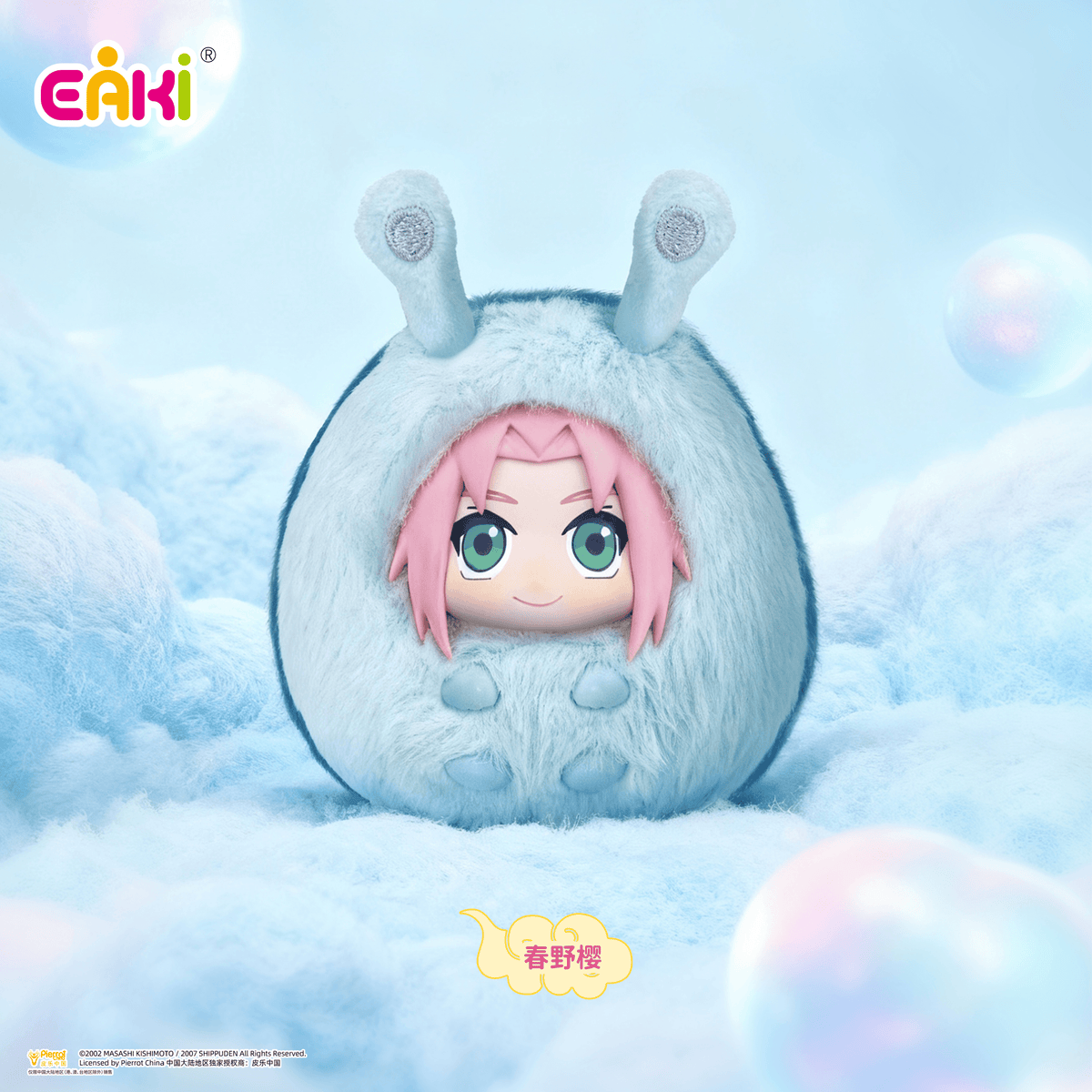 NARUTO SHIPPUDEN- Cute Chubby Plush Pendant (Box of 6)