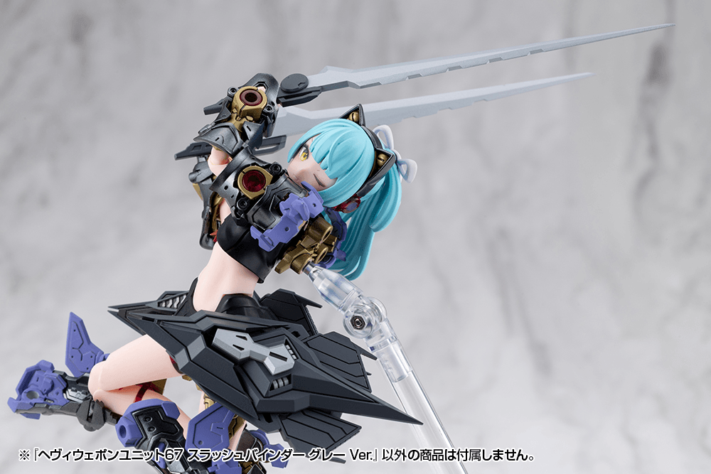 HEAVY WEAPON UNIT67 SLASH BINDER GRAY Ver. | 4934054085873