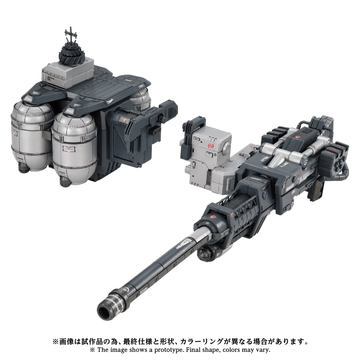 AZ-17EX ULTRA SAURUS GRAVITY CANNON