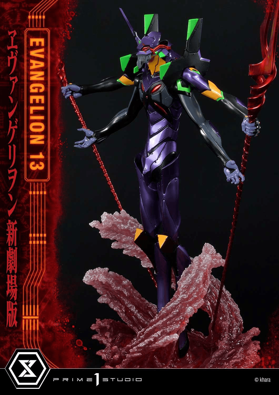 Ultimate Diorama Masterline Evangelion Unit 13 Deluxe Version | 4582535946795