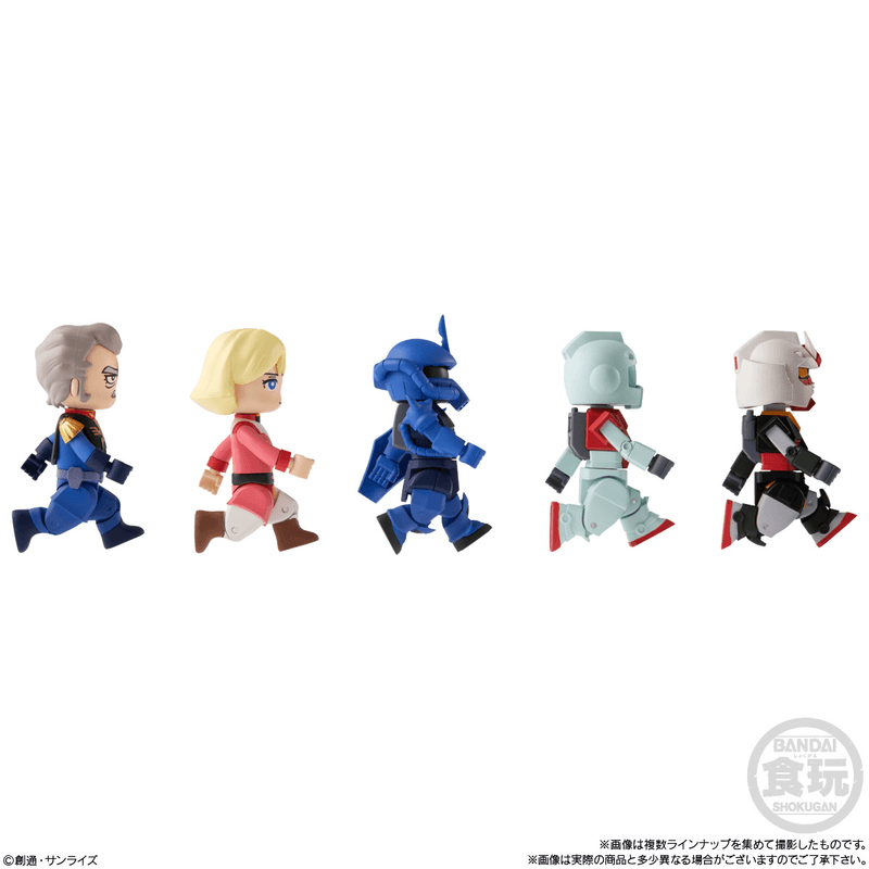 BANDAI bitlot Gundam Vol.2 Mobile Suit Gundam (Box/10), Bandai Shokugan | 4570117924408