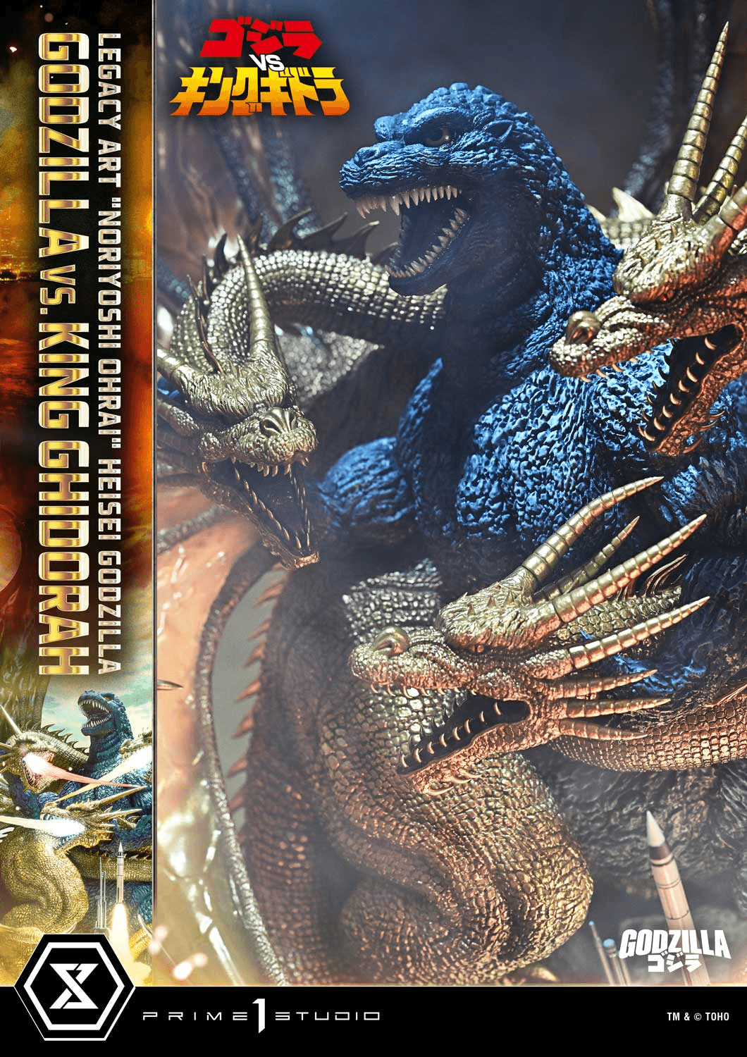 Legacy Art "Noriyoshi Ohrai" Heisei Godzilla Godzilla vs. King Ghidorah Bonus Version