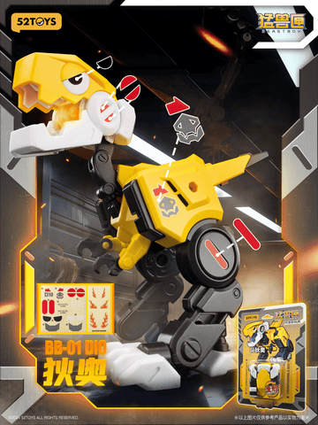 BB-01 DIO Promote Ver. | 6958985016872