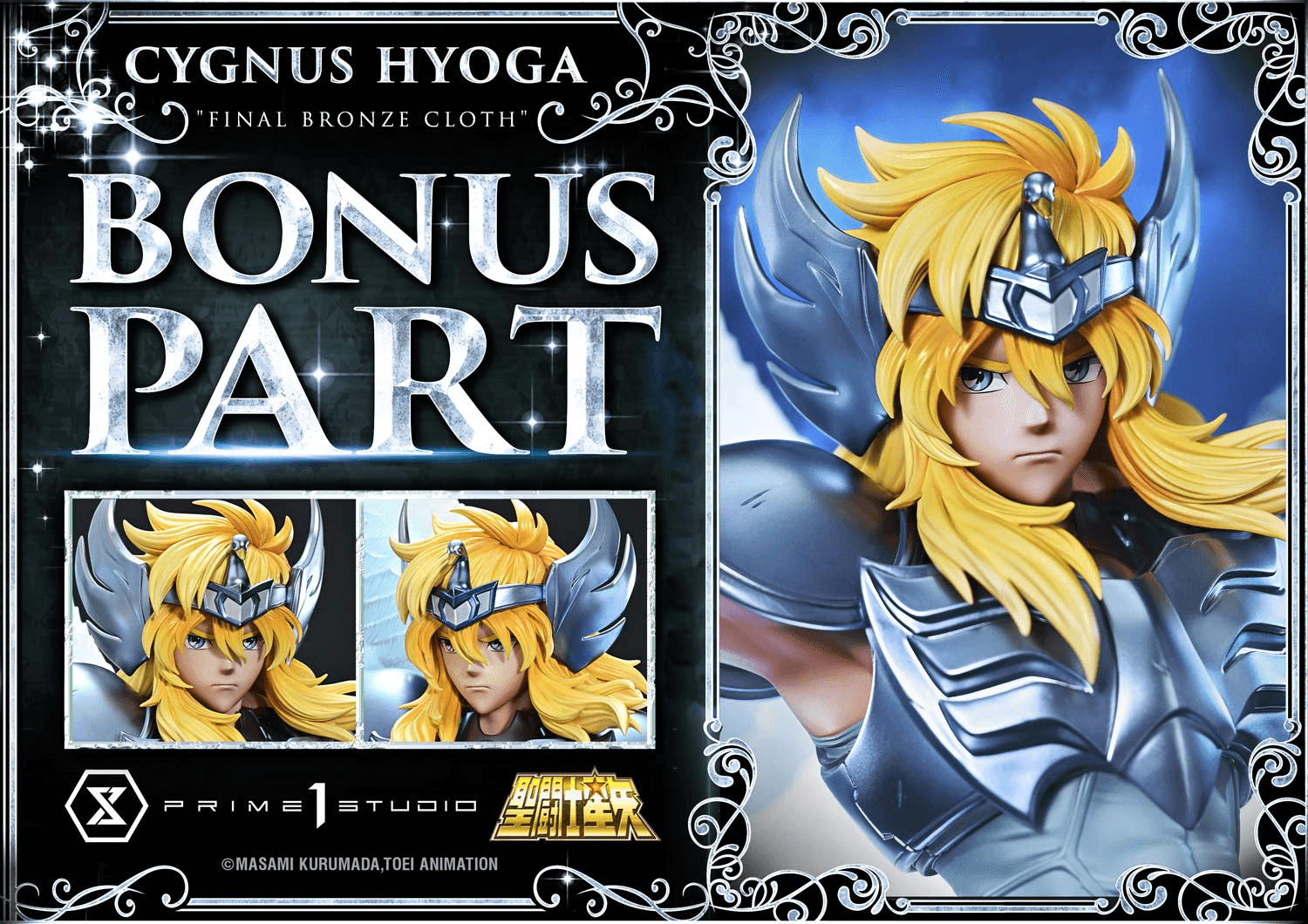Premium Masterline Saint Seiya Cygnus Hyoga "Final Bronze Cloth" Bonus Version | 4582647122858