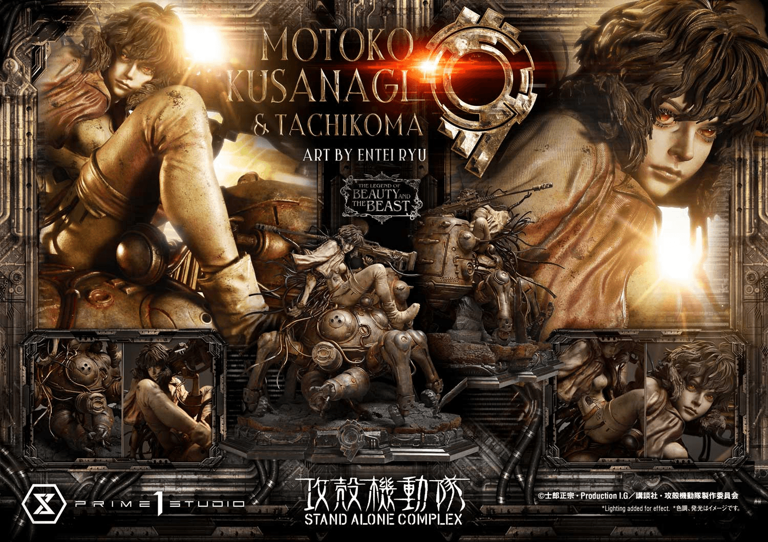 The Legend of Beauty and the Beast GHOST IN THE SHELL STAND ALONE COMPLEX Motoko Kusanagi & Tachikoma Art by Entei Ryu | 4582647123886