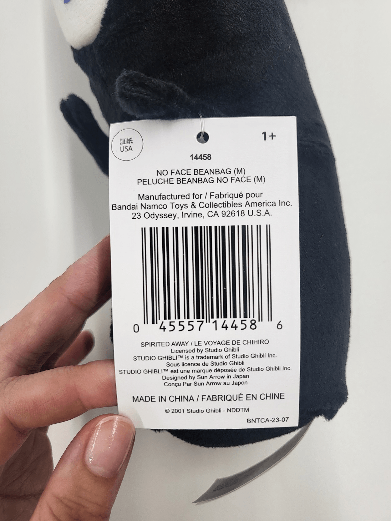 No Face Beanbag (M) "Spirited Away" | 045557144586