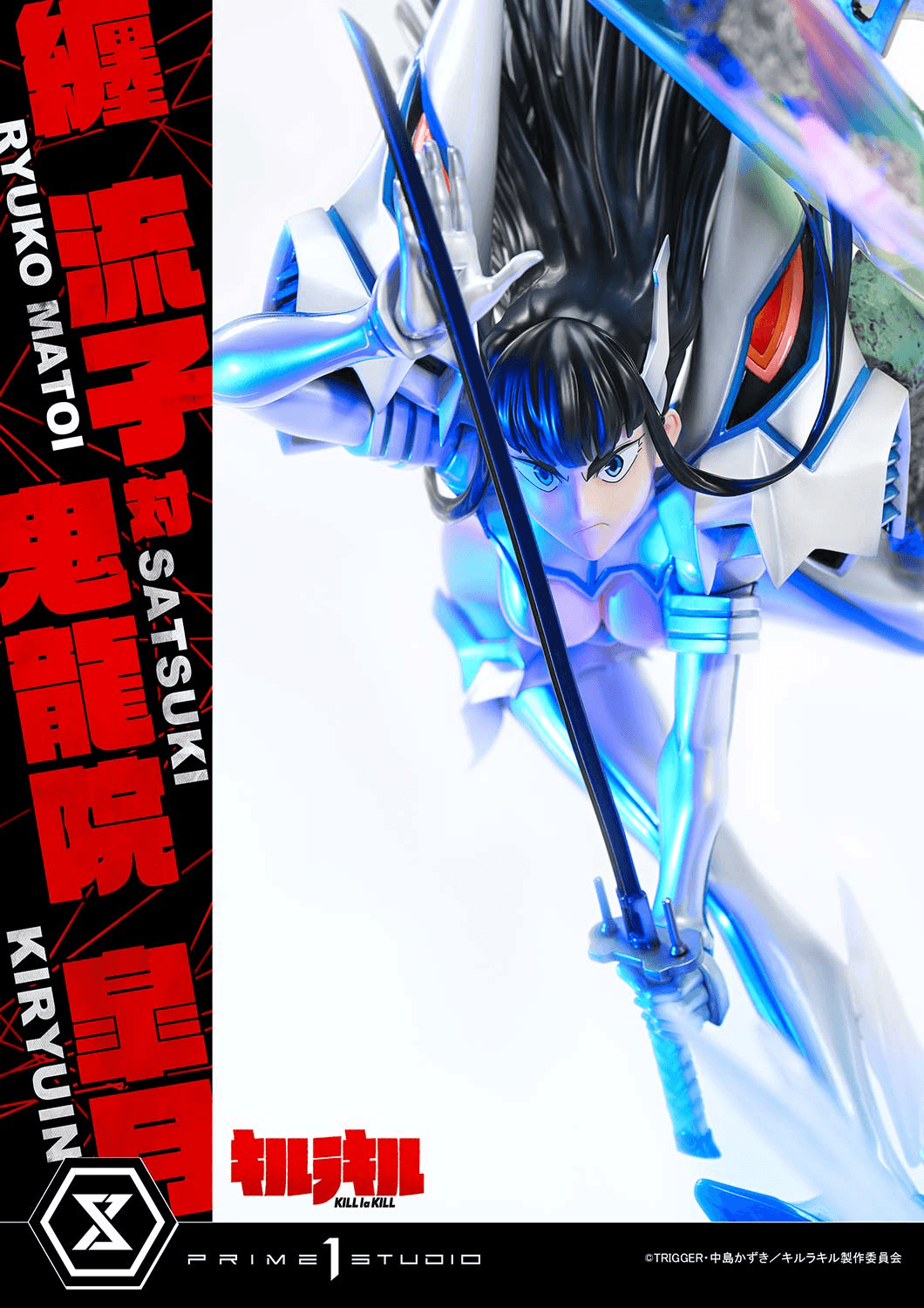 Ultimate Premium Masterline KILL la KILL Ryuko Matoi vs Satsuki Kiryuin | 4582647123923
