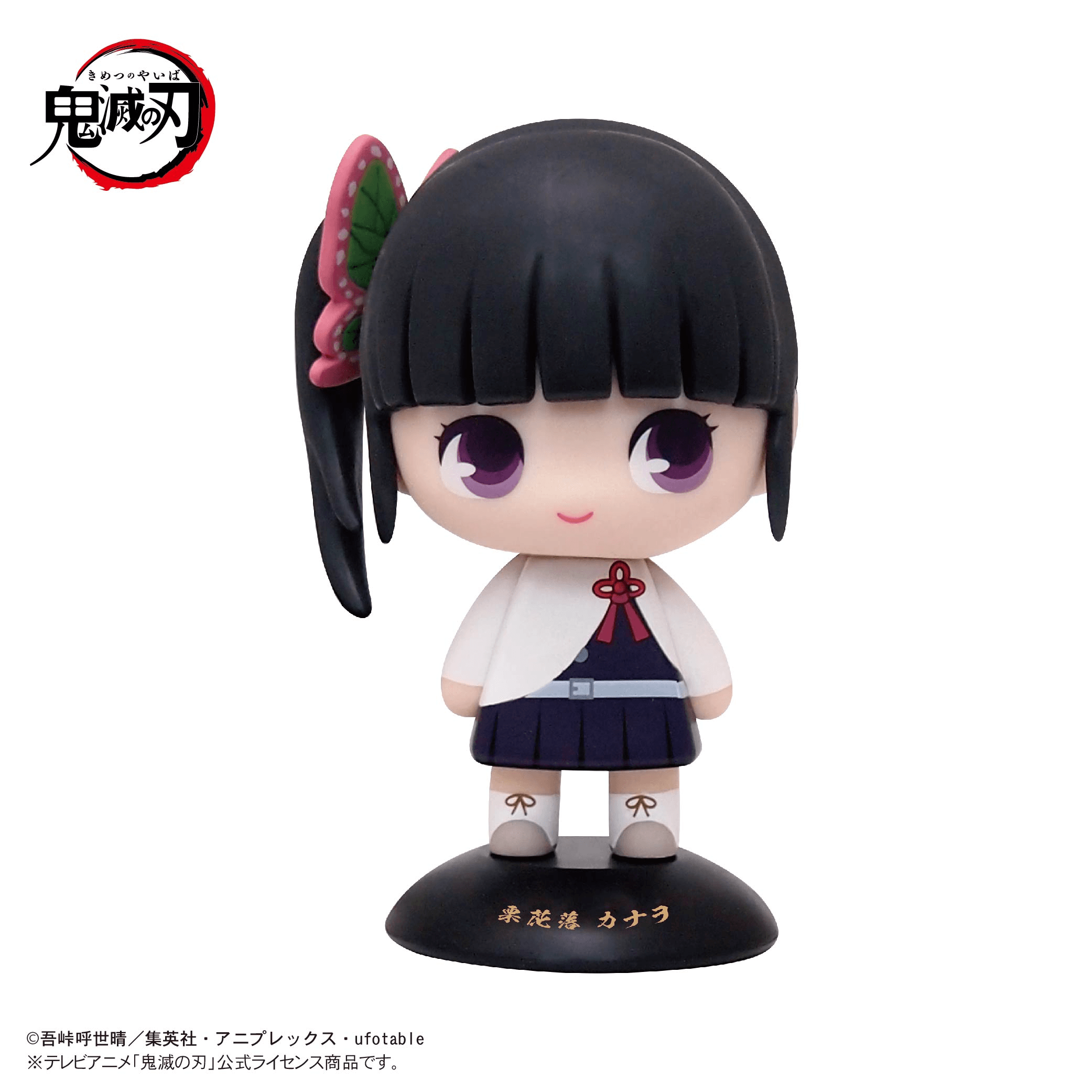 Demon slayer YURA YURA HEAD 32 Kanao Tsuyuri | 4571617073559