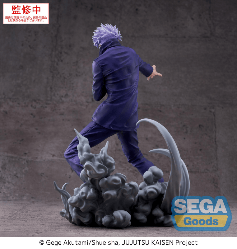 SEGA Luminasta Jujutsu Kaisen Satoru Gojo Hollow Purple (Kyoshiki Murasaki) | 4582733452937