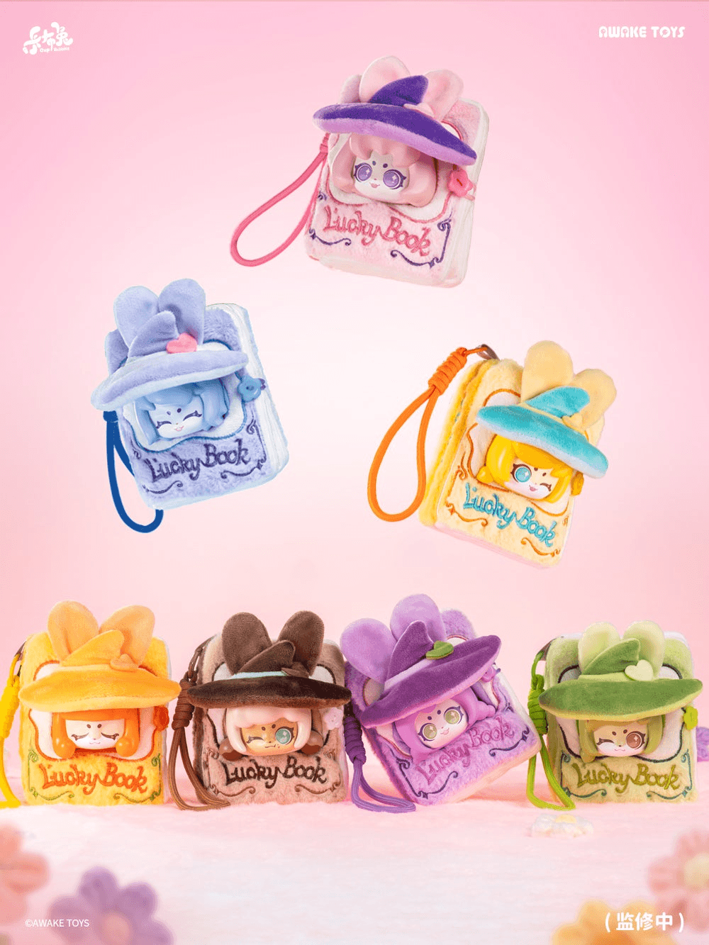 Cup Rabbits-Lucky Book (Set of 6 figures)