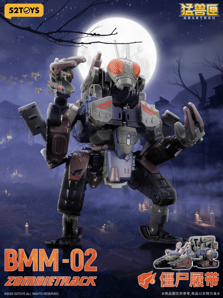 BEASTBOX-MEGAMECHABEAST ZOMBIETRACK | 6958985016605