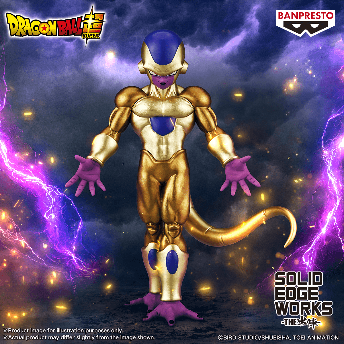 DRAGON BALL SUPER SOLID EDGE WORKS GOLDEN FRIEZA | 4573102717207