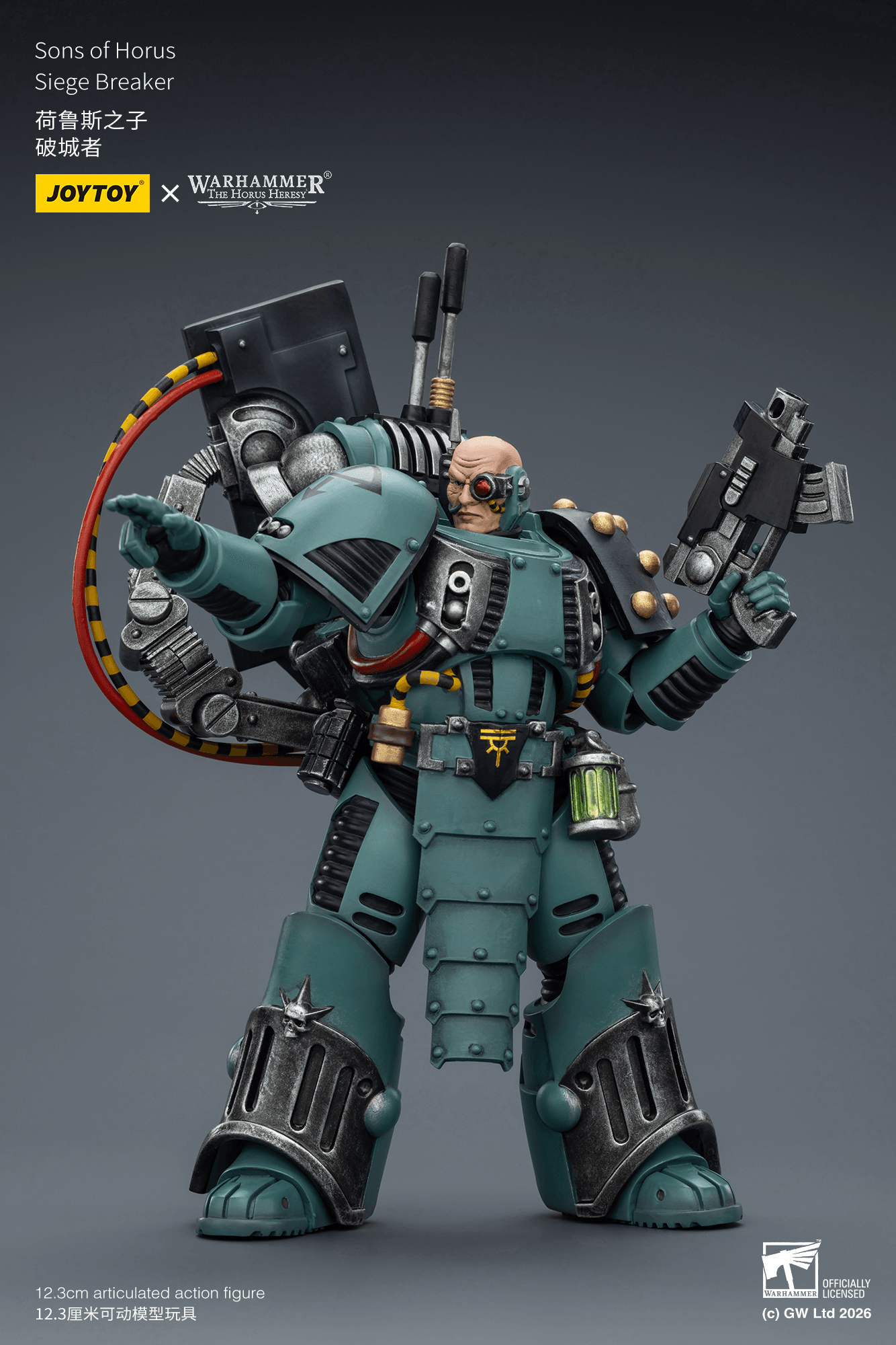 Sons of Horus Siege Breaker | 6927054403615