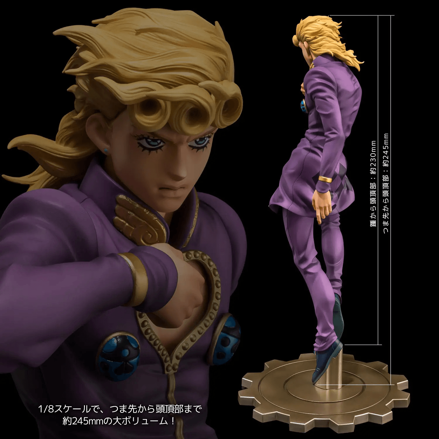 JoJo’s Bizarre Adventure: Golden Wind” FIGURE MUSEUM Giorno Giovanna 1/8 Scale Figure | 4571335885052