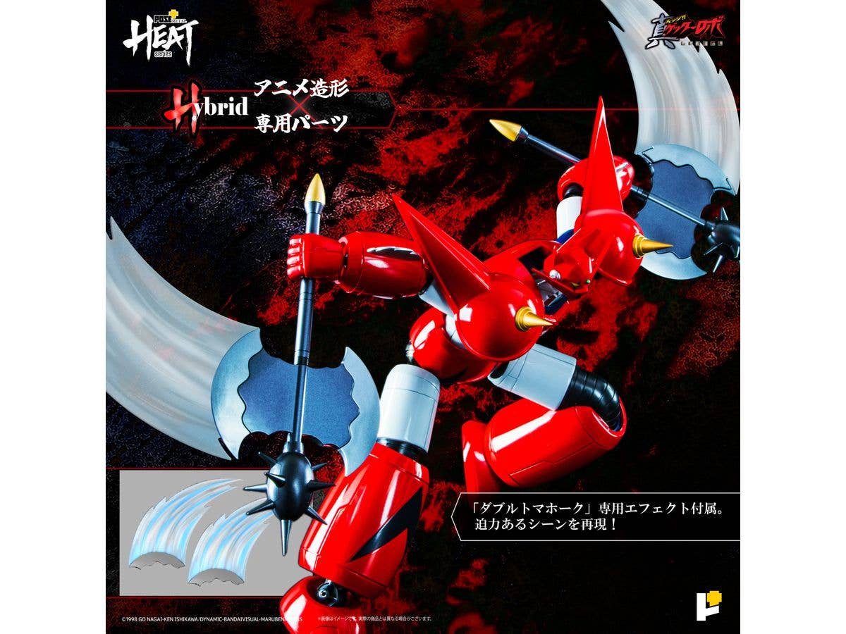 Union Creative POSE+ METAL HEAT Series - GETTER DRAGON(GETTER ROBO ARMAGEDDON ver.) | 4898406765571