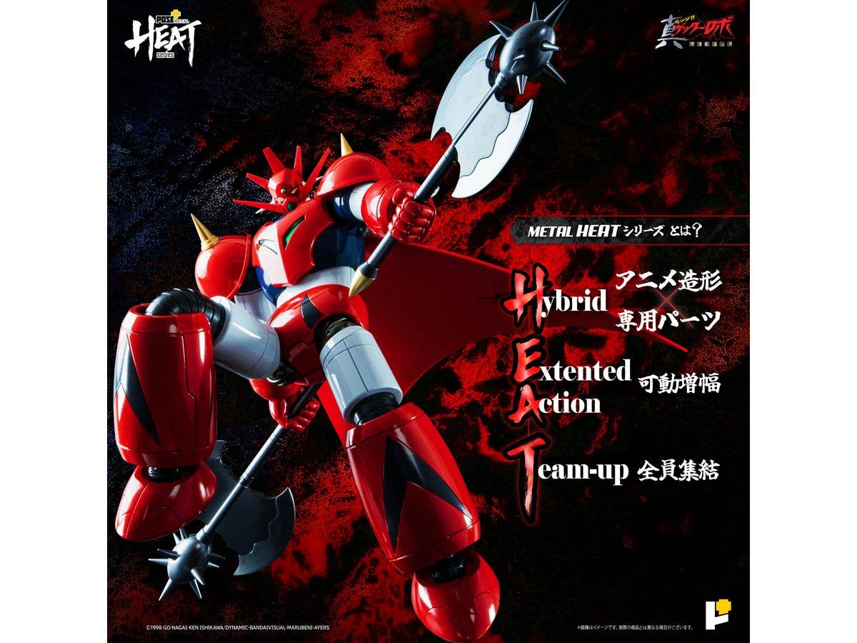Union Creative POSE+ METAL HEAT Series - GETTER DRAGON(GETTER ROBO ARMAGEDDON ver.) | 4898406765571