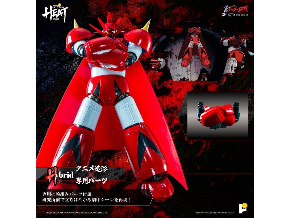 Union Creative POSE+ METAL HEAT Series - GETTER DRAGON(GETTER ROBO ARMAGEDDON ver.) | 4898406765571