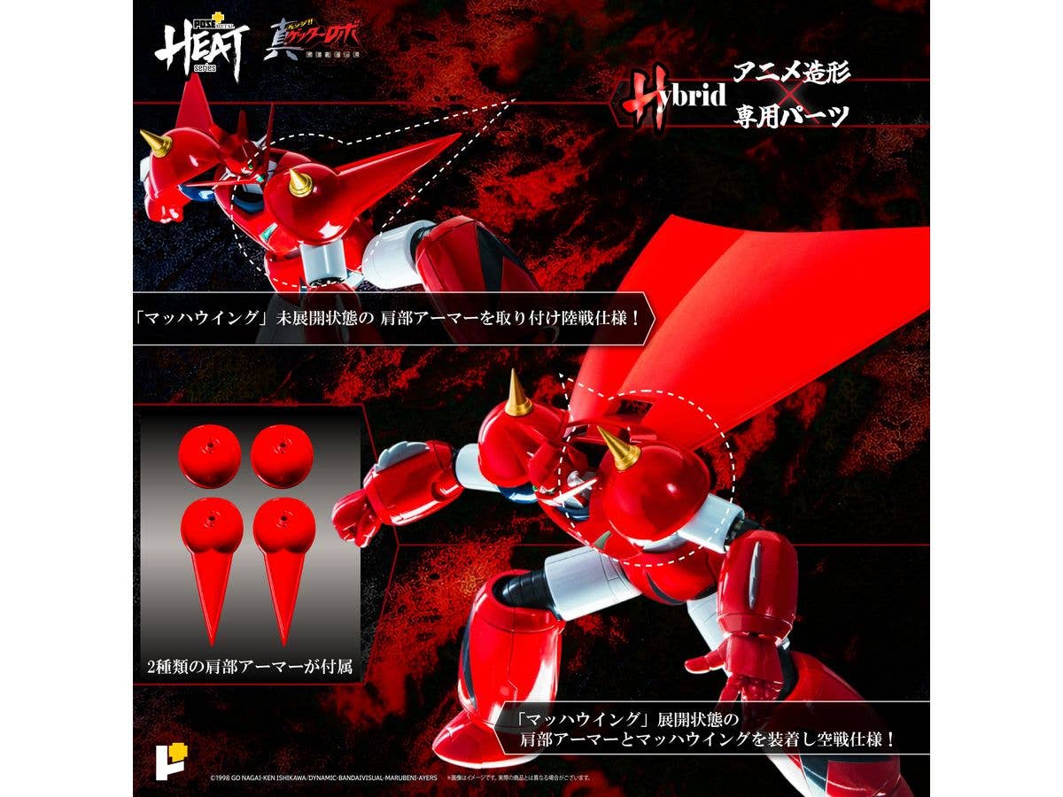 Union Creative POSE+ METAL HEAT Series - GETTER DRAGON(GETTER ROBO ARMAGEDDON ver.) | 4898406765571