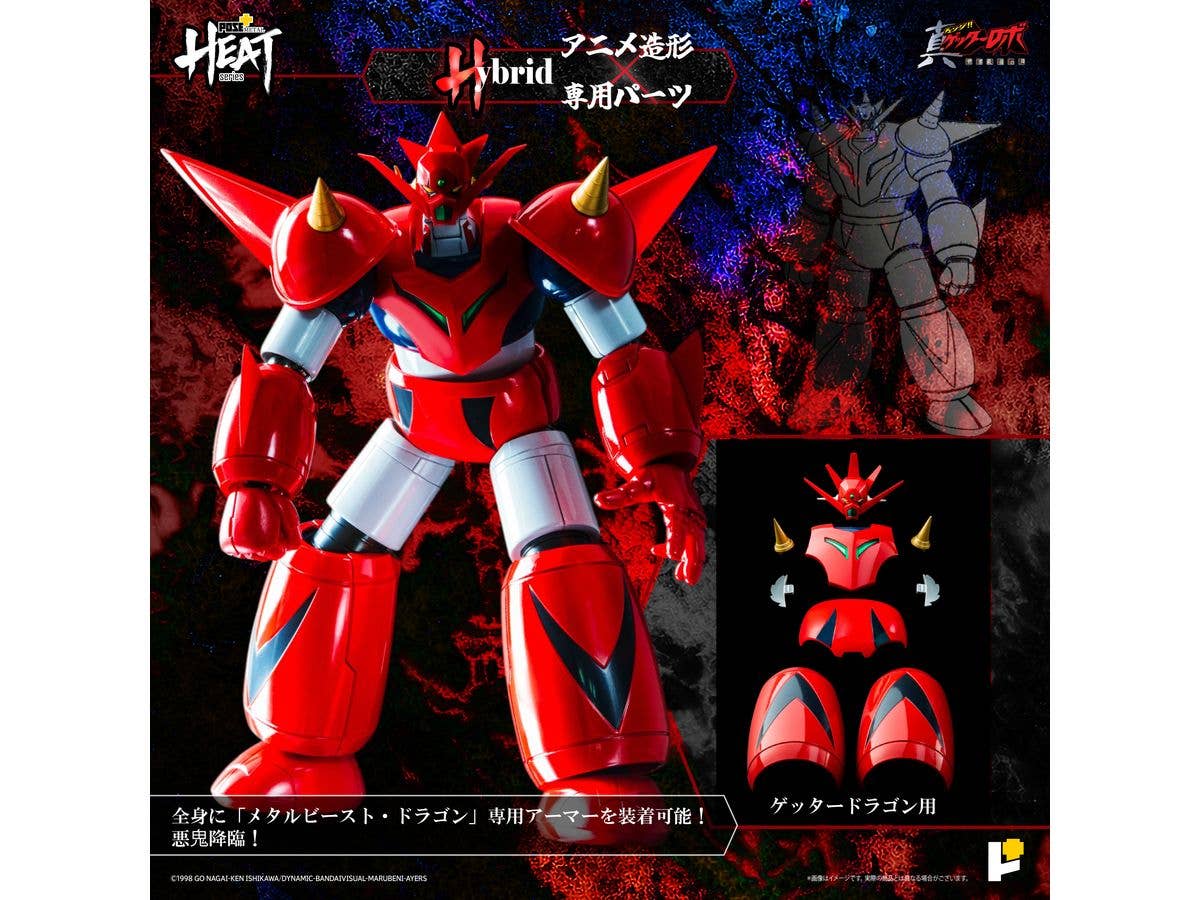 Union Creative POSE+ METAL HEAT Series - GETTER DRAGON(GETTER ROBO ARMAGEDDON ver.) | 4898406765571