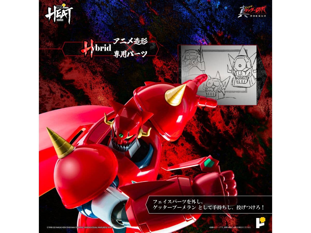 Union Creative POSE+ METAL HEAT Series - GETTER DRAGON(GETTER ROBO ARMAGEDDON ver.) | 4898406765571