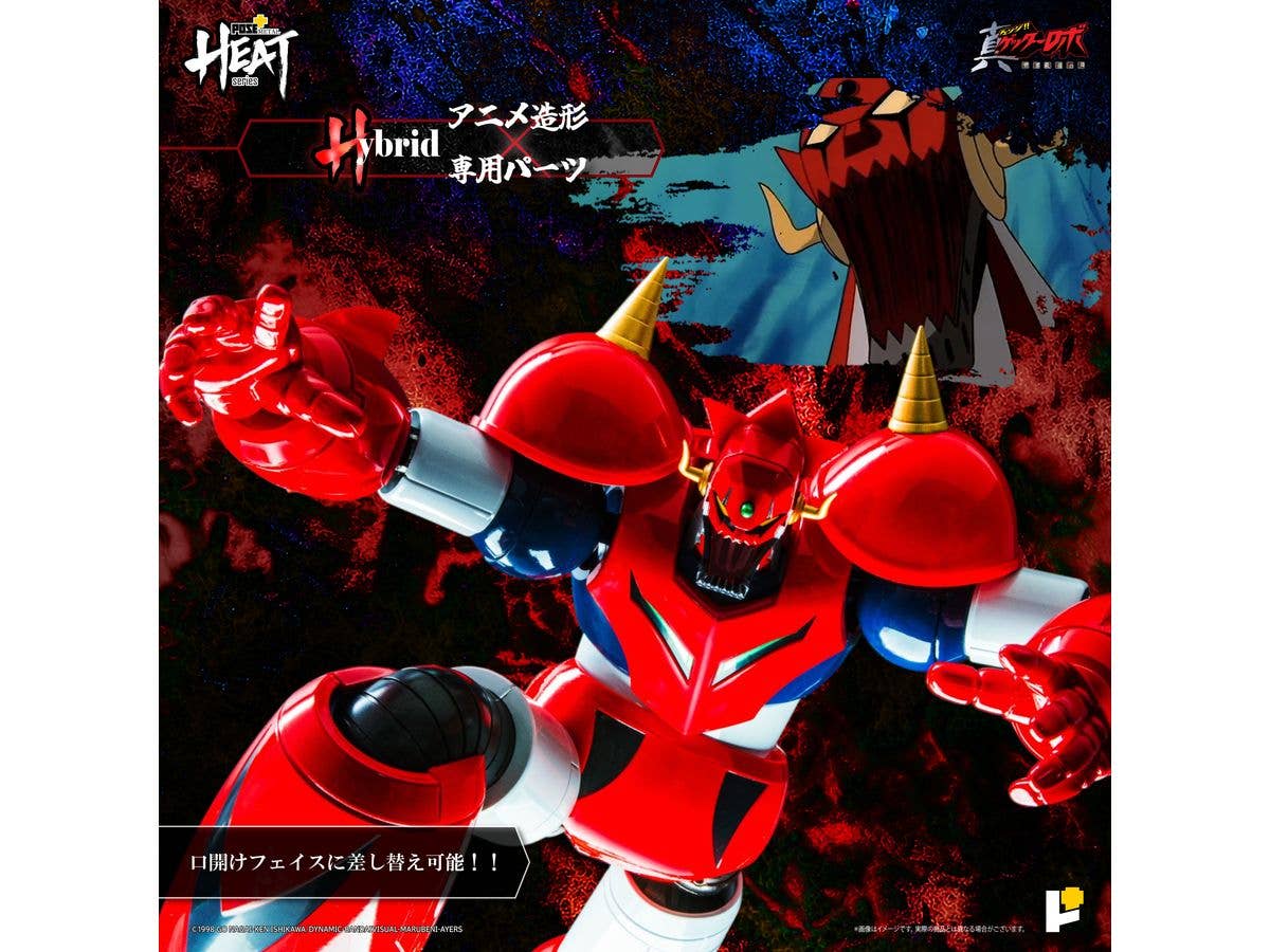 Union Creative POSE+ METAL HEAT Series - GETTER DRAGON(GETTER ROBO ARMAGEDDON ver.) | 4898406765571
