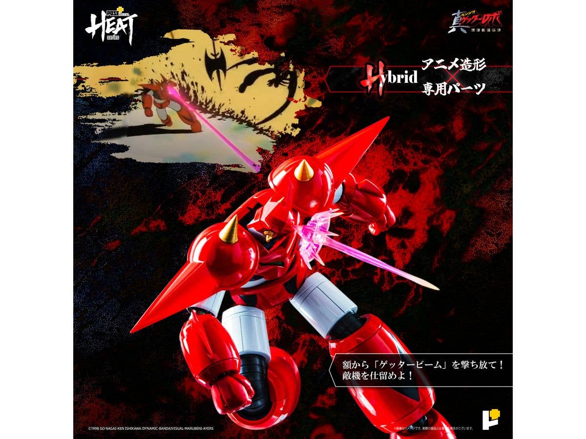 Union Creative POSE+ METAL HEAT Series - GETTER DRAGON(GETTER ROBO ARMAGEDDON ver.) | 4898406765571