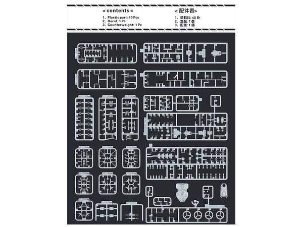Flyhawk Model 1/700 HMS Penelope 1940 | 6921970400475