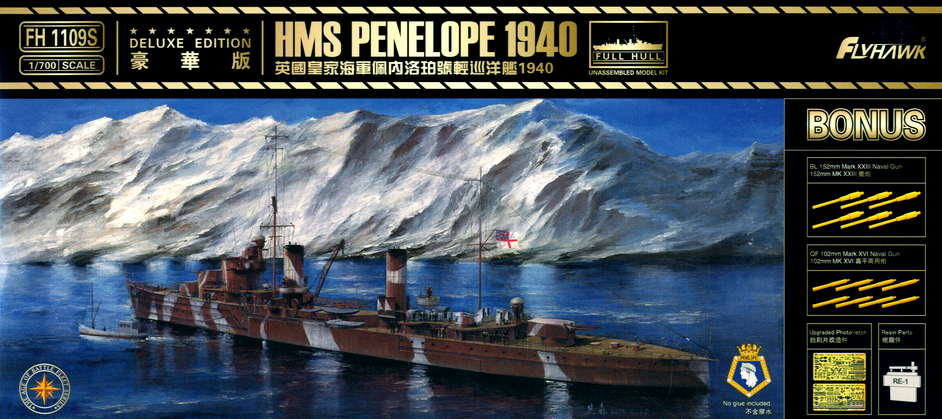 Flyhawk Model 1/700 HMS Penelope 1940 (Deluxe Edition) | 6921970400482