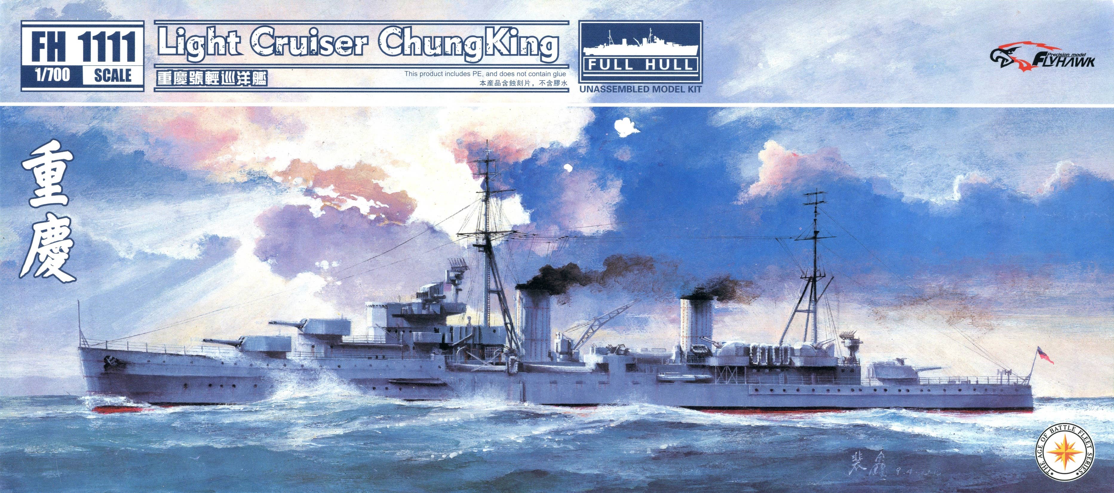 Flyhawk Model 1/700 Light Cruiser Chung King | 6921970400185