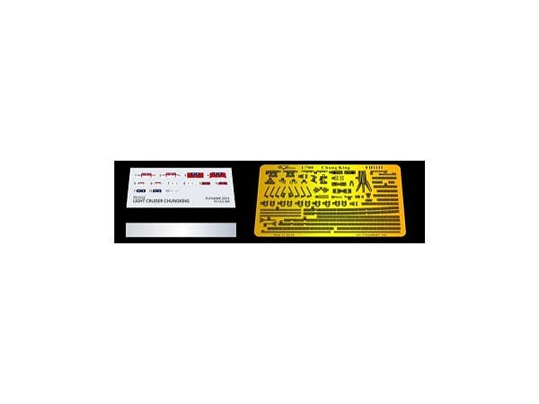 Flyhawk Model 1/700 Light Cruiser Chung King | 6921970400185