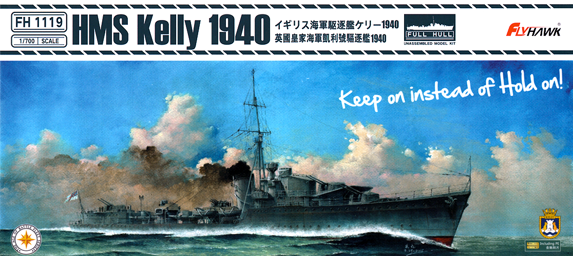 Flyhawk Model 1/700 HMS Kelly 1940 | 6921970401205