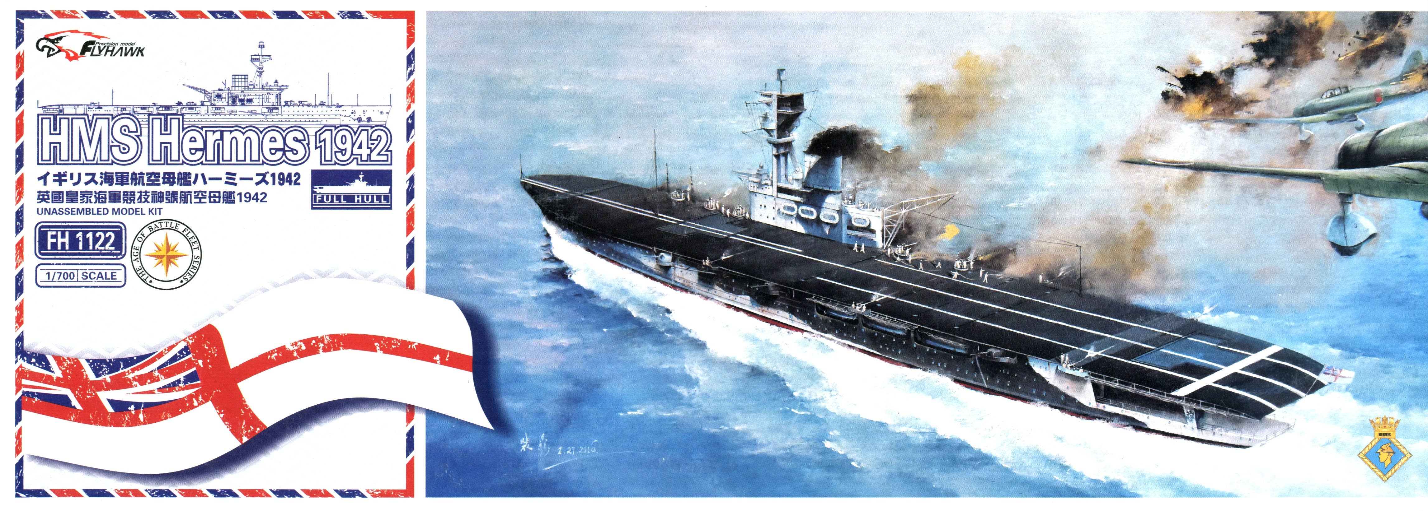Flyhawk Model 1/700 HMS Hermes 1942 | 6921970400277