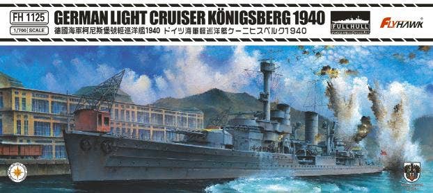 Flyhawk Model 1/700 German Light Cruiser Königsberg 1940 | 6921970401069