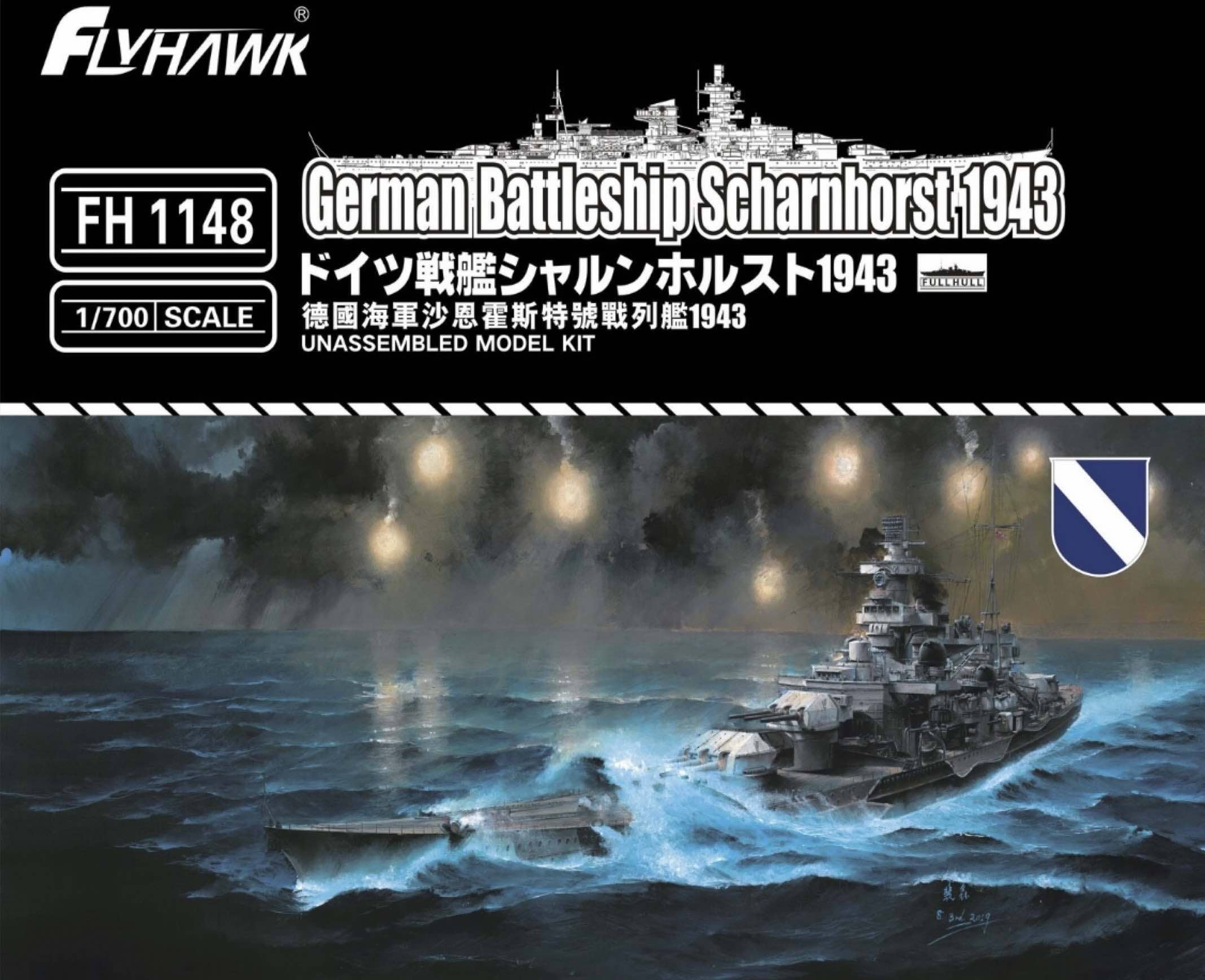 Flyhawk Model 1/700 German Battleship Scharnhorst 1943 | 6921970401328
