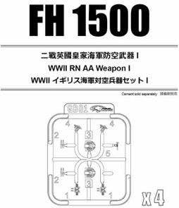 Flyhawk Model 1/700 WWII Royal Navy Anti-Aircraft Weapon I | 6921970400284