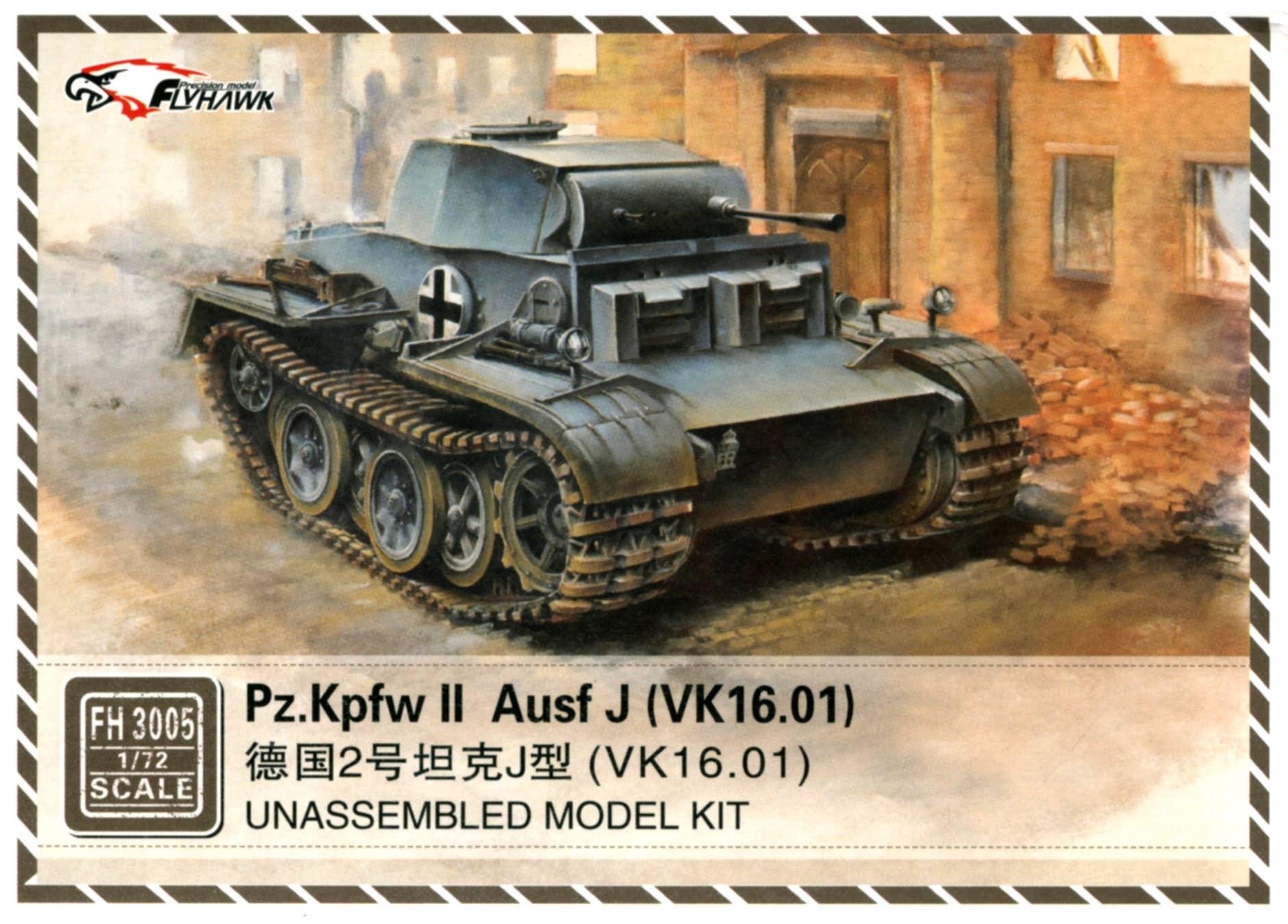 Flyhawk Model 1/72 German Pz.Kpfw II Ausf J Tank (VK.16.01) | 6921970400161