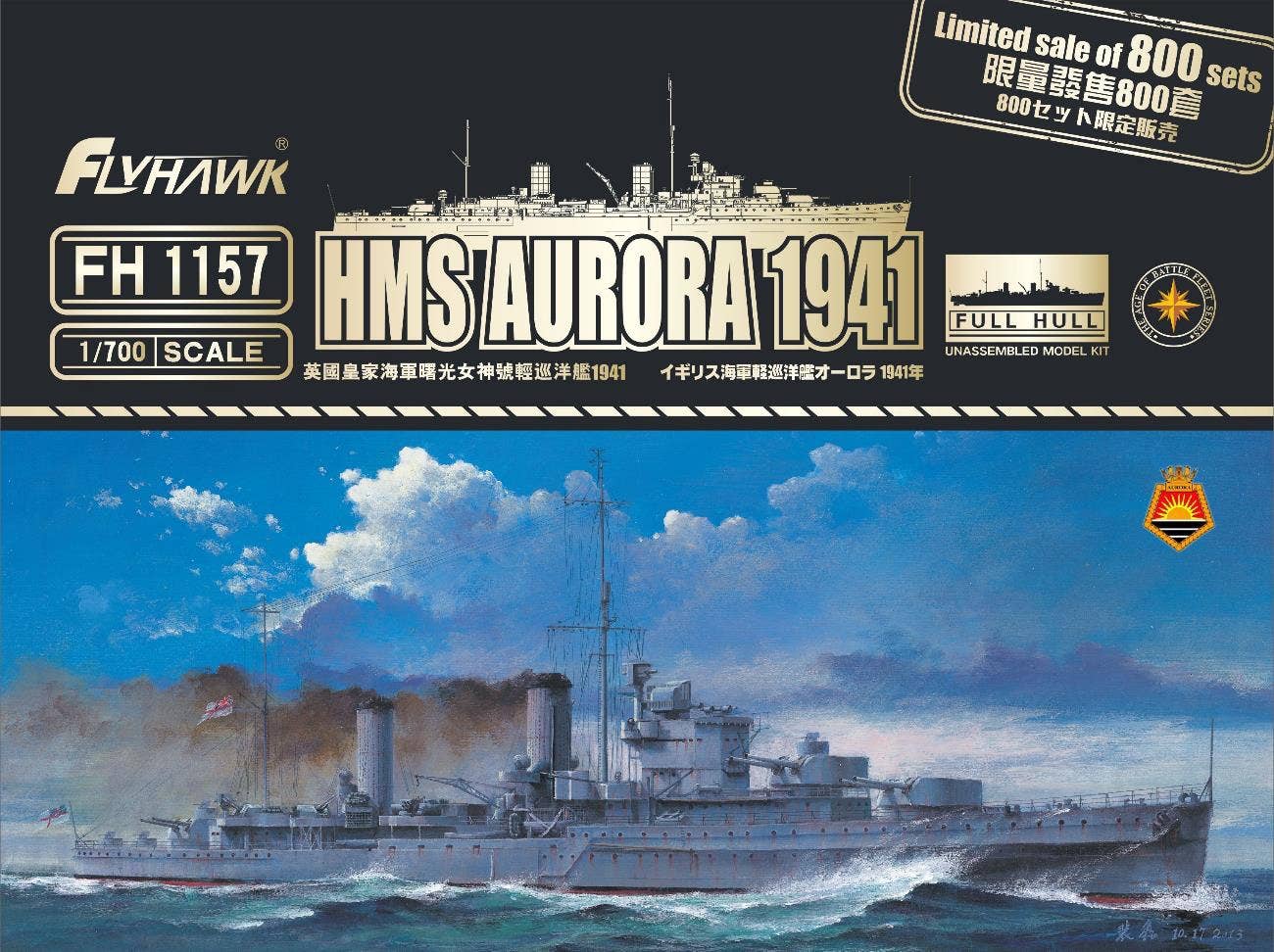 Flyhawk Model 1/700 HMS Aurora 1941 | 6921970401601