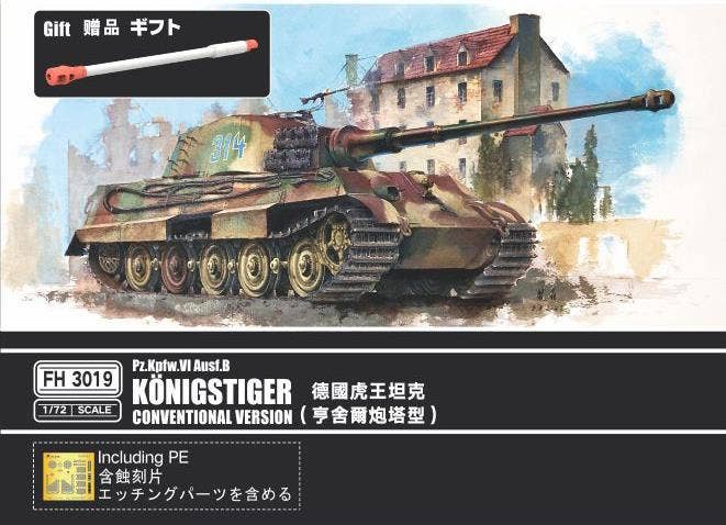 Flyhawk Model 1/72 Panzerkampfwagen VI Sd.Kfz.182 King Tiger (Production Turret) | 6921970402011